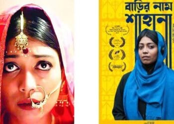 অস্কার যোগ্য তালিকায় ‘বাড়ির নাম শাহানা’