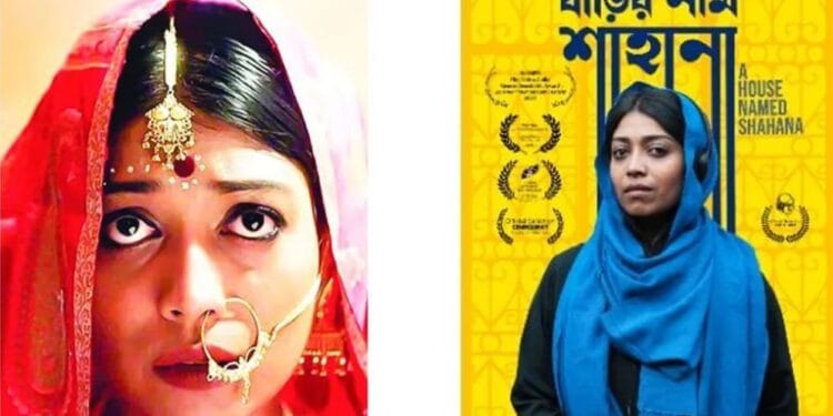 অস্কার যোগ্য তালিকায় ‘বাড়ির নাম শাহানা’