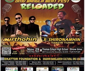 ওয়াশিংটনে অনুষ্ঠিত হতে যাচ্ছে “DMV Bangla Beat Fest Reloaded”