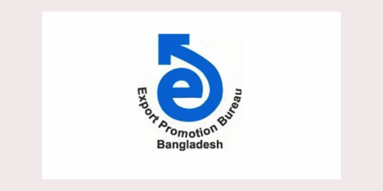 বাণিজ্যমেলার তারিখ পরিবর্তন