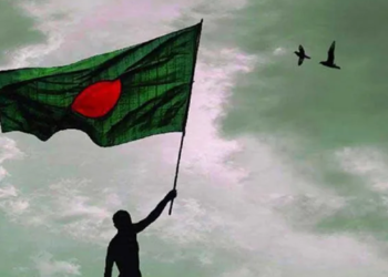 লাখ লাখ প্রাণের বিনিময়ে অর্জিত এ বিজয়