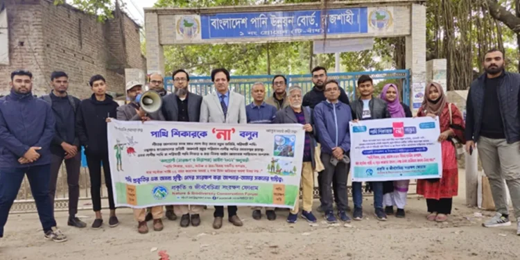 পাখিশিকারিদের সামাজিকভাবে প্রতিহতের আহ্বান