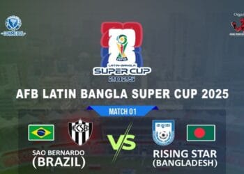 ব্রাজিলের ক্লাবের বিপক্ষে বাংলাদেশের ম্যাচ, খেলা দেখবেন যেভাবে