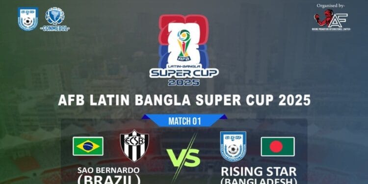 ব্রাজিলের ক্লাবের বিপক্ষে বাংলাদেশের ম্যাচ, খেলা দেখবেন যেভাবে