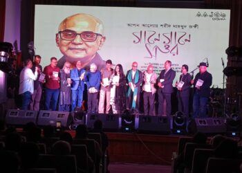 ‘আপন আলোয় শহীদ মাহমুদ জঙ্গী’: স্মৃতি, গান আর সম্মানের সন্ধ্যা