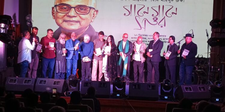 ‘আপন আলোয় শহীদ মাহমুদ জঙ্গী’: স্মৃতি, গান আর সম্মানের সন্ধ্যা