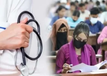 মেডিকেল ও ডেন্টালের ফল প্রকাশ