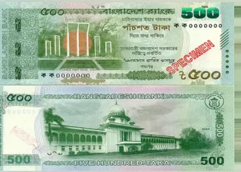 আজ বাজারে আসছে নতুন নোট, আসল-নকল চিনবেন যেভাবে