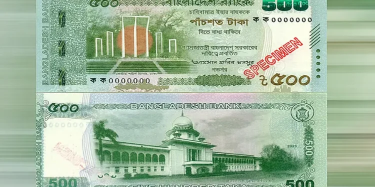 আজ বাজারে আসছে নতুন নোট, আসল-নকল চিনবেন যেভাবে