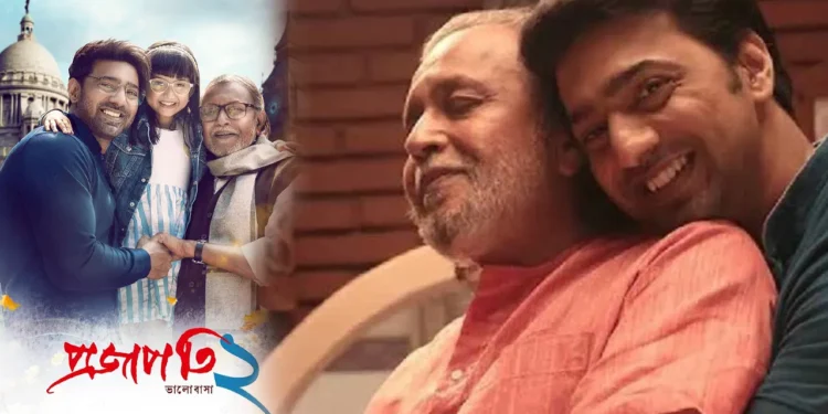 দেবের পোস্টার আছে, সিনেমা নেই!