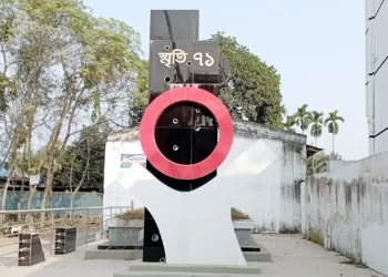 আজ পীরগঞ্জ হানাদারমুক্ত দিবস