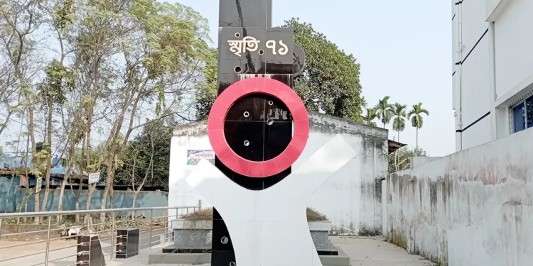 আজ পীরগঞ্জ হানাদারমুক্ত দিবস