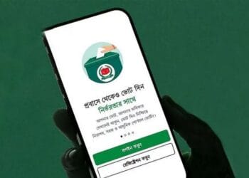 প্রায় দুই লাখ প্রবাসী ভোটারের নিবন্ধন সম্পন্ন, শীর্ষে সৌদি আরব