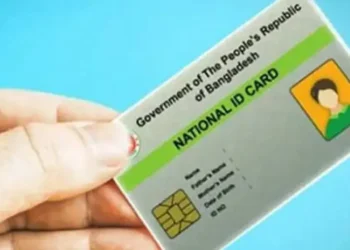 স্মার্ট এনআইডি কার্ড বিতরণ শুরু, এসএমএসে জানা যাবে স্ট্যাটাস