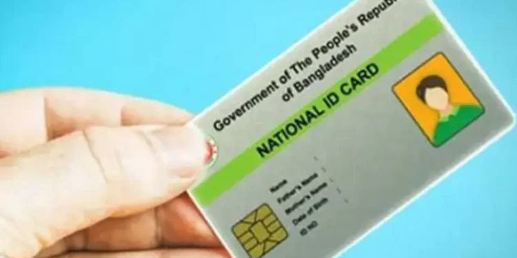 স্মার্ট এনআইডি কার্ড বিতরণ শুরু, এসএমএসে জানা যাবে স্ট্যাটাস