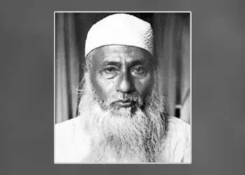 টাঙ্গাইলে মওলানা ভাসানীর ১৪৫তম জন্মবার্ষিকী পালন