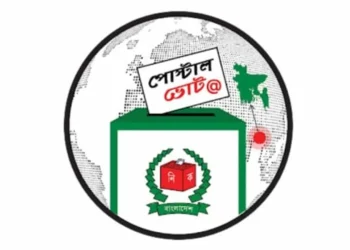 আরব আমিরাতে অনলাইনে ভোটার নিবন্ধন শুরু, প্রবাসীদের উচ্ছ্বাস