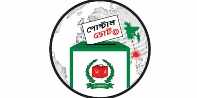 আরব আমিরাতে অনলাইনে ভোটার নিবন্ধন শুরু, প্রবাসীদের উচ্ছ্বাস