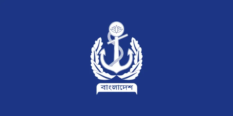 বাংলাদেশ নৌবাহিনীতে আবেদন চলছে