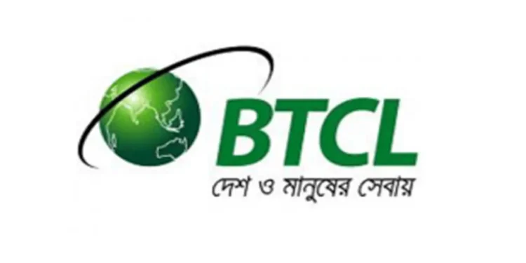 ইন্টারনেট নিয়ে গ্রাহকদের বড় সুখবর দিল বিটিসিএল