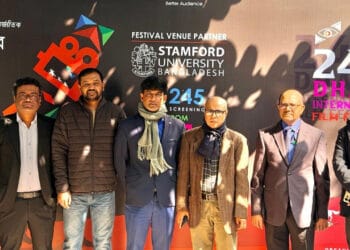 স্টামফোর্ড ইউনিভার্সিটিতে ২৪তম ঢাকা আন্তর্জাতিক চলচ্চিত্র উৎসব শুরু