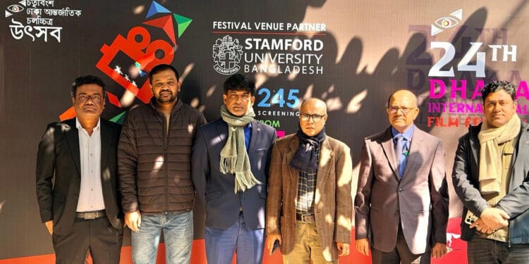 স্টামফোর্ড ইউনিভার্সিটিতে ২৪তম ঢাকা আন্তর্জাতিক চলচ্চিত্র উৎসব শুরু