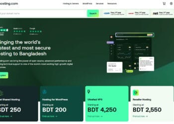 দেশে আনুষ্ঠানিক কার্যক্রম শুরু করল হোস্টিং ডটকম