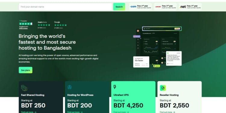 দেশে আনুষ্ঠানিক কার্যক্রম শুরু করল হোস্টিং ডটকম