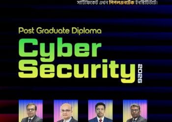 বিদেশে আইটি ক্যারিয়ার গড়তে পিপলএনটেক ও ডাব্লিউইউএসটি-র যৌথ উদ্যোগে আন্তর্জাতিক পিজিডি কোর্সে, ইথিক্যাল হ্যাকিং থেকে ডিজিটাল ফরেনসিক সবই শিখুন আমেরিকান সার্টিফিকেশনে!