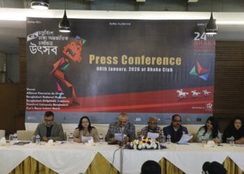 আগামী শনিবার থেকে শুরু হচ্ছে চতুর্বিংশ ঢাকা আন্তর্জাতিক চলচ্চিত্র উৎসব-২০২৬।