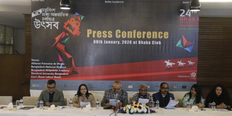 আগামী শনিবার থেকে শুরু হচ্ছে চতুর্বিংশ ঢাকা আন্তর্জাতিক চলচ্চিত্র উৎসব-২০২৬।