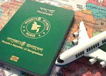 পাসপোর্ট সূচকে বাংলাদেশের উন্নতি