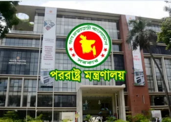 মার্কিন ভিসা স্থগিতের বিষয়ে খোঁজখবর নেওয়া হচ্ছে: পররাষ্ট্র মন্ত্রণালয়