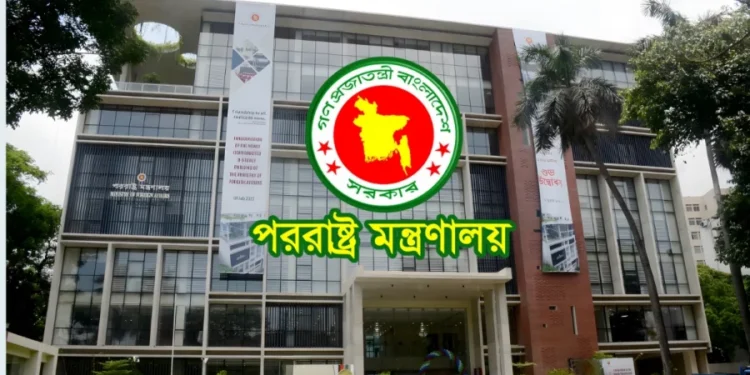 মার্কিন ভিসা স্থগিতের বিষয়ে খোঁজখবর নেওয়া হচ্ছে: পররাষ্ট্র মন্ত্রণালয়