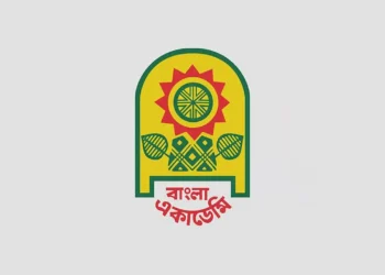 বাংলা একাডেমি সাহিত্য পুরস্কার ঘোষণা