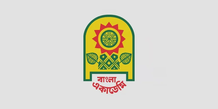বাংলা একাডেমি সাহিত্য পুরস্কার ঘোষণা