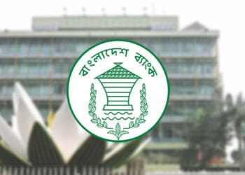 রমজানে কমছে ব্যাংকিং সময়, সকাল সাড়ে ৯টা থেকে অফিস শুরু