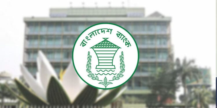 রমজানে কমছে ব্যাংকিং সময়, সকাল সাড়ে ৯টা থেকে অফিস শুরু