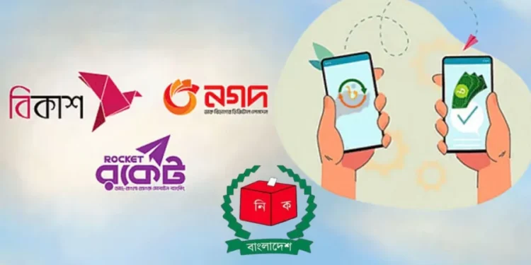 বিকাশ-নগদে কোন সেবা খোলা, কোনটা বন্ধ- জেনে নিন