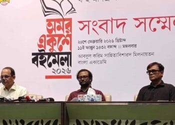 ২৬ ফেব্রুয়ারি শুরু অমর একুশে বইমেলা, উদ্বোধন করবেন প্রধানমন্ত্রী