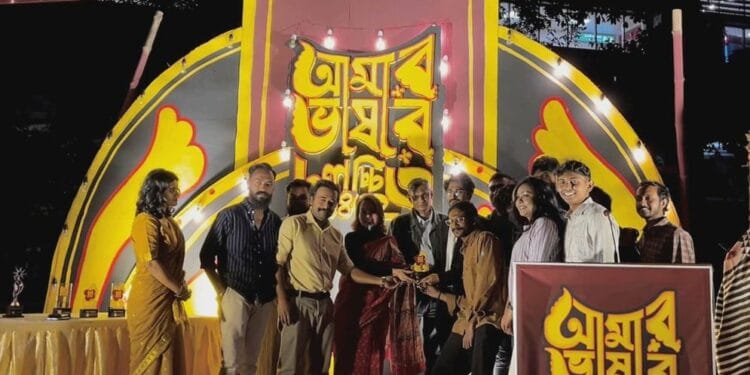 বহুল আলোচিত সিনেমা ‘দ্য ইউনিভার্সিটি অফ চানখাঁরপুল’ পেল, হীরালাল সেন পদক