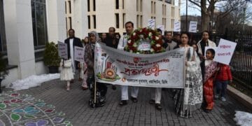 ওয়াশিংটন ডিসিতে বাংলাদেশ দূতাবাসে মহান শহীদ দিবস ও আন্তর্জাতিক মাতৃভাষা দিবস ২০২৬ যথাযোগ্য মর্যাদায় পালিত
