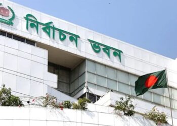 ১৪ ফেব্রুয়ারি বিকেল সাড়ে ৪টা পর্যন্ত সভা-মিছিল বন্ধ