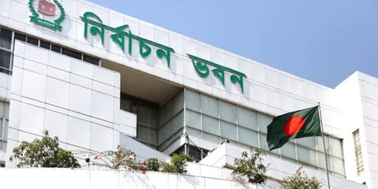 ১৪ ফেব্রুয়ারি বিকেল সাড়ে ৪টা পর্যন্ত সভা-মিছিল বন্ধ