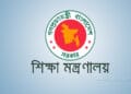 রমজানজুড়ে স্কুল বন্ধ, সংশোধিত ছুটি তালিকা প্রকাশ