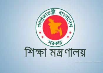 রমজানজুড়ে স্কুল বন্ধ, সংশোধিত ছুটি তালিকা প্রকাশ