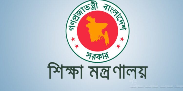 রমজানজুড়ে স্কুল বন্ধ, সংশোধিত ছুটি তালিকা প্রকাশ