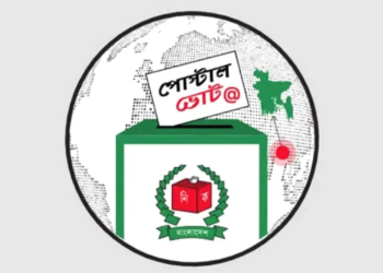 যে কারণে বাতিল হতে পারে প্রবাসীদের পোস্টাল ব্যালট