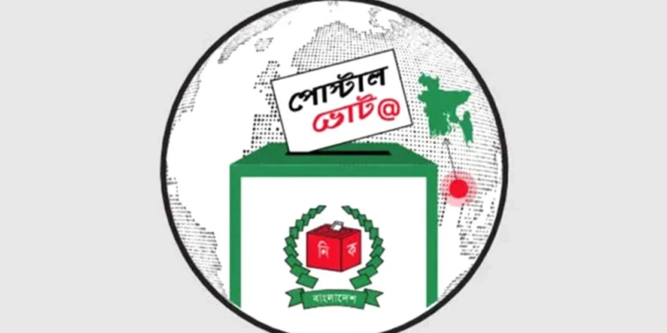 যে কারণে বাতিল হতে পারে প্রবাসীদের পোস্টাল ব্যালট