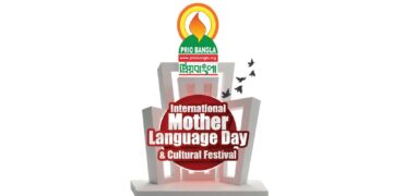 যুক্তরাষ্ট্রের আর্লিংটনে অনুষ্ঠিত হতে যাচ্ছে আন্তর্জাতিক মাতৃভাষা দিবস ও সাংস্কৃতিক উৎসব ২০২৬